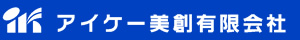 ���s�L�̊Ŕy�A�C�P�[���n�z